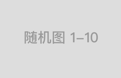 大额配资中的资金安全保障措施